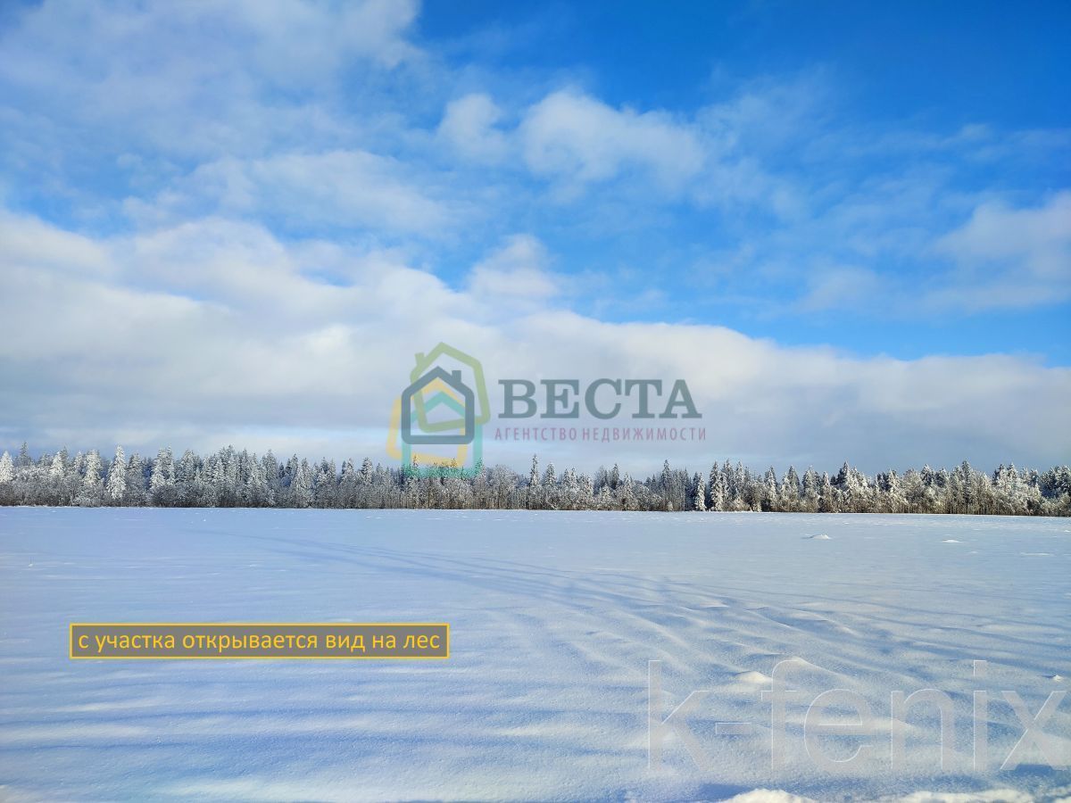 участок 15 сот